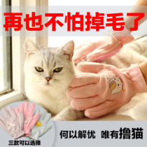 Roll Cat Gloves Comb Dehairy Needle Comb Pooch to floating hair Hair Brush Dog Fur Kitty Pet Supplies Special