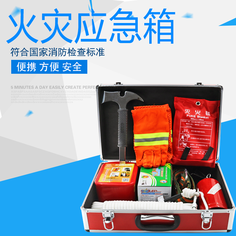 Family escape fire emergency box fire self-help first aid kit floor escape kit set household survival kit