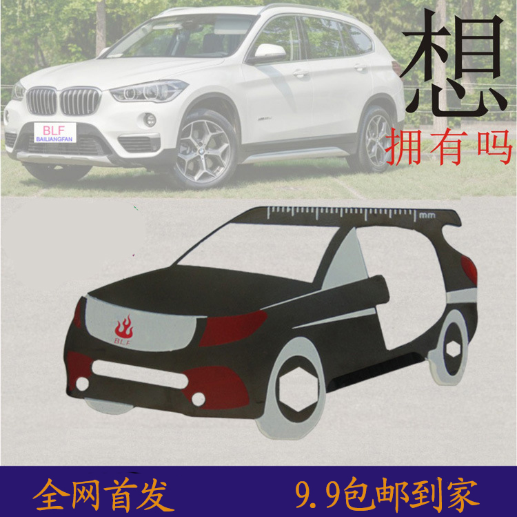 (Daily Special) New Creative SUV Off-Road Model Sabre Card Modeling Outdoor Multifunctional Knife Card