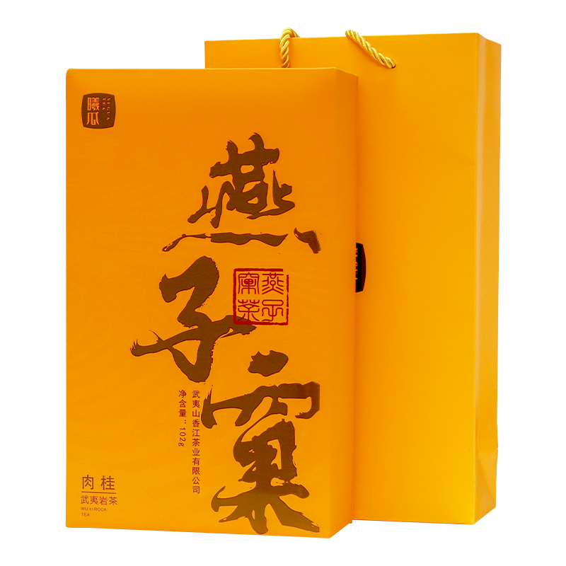 武夷山燕子窠肉桂岩茶特级花果香大红袍乌龙茶102g礼盒装