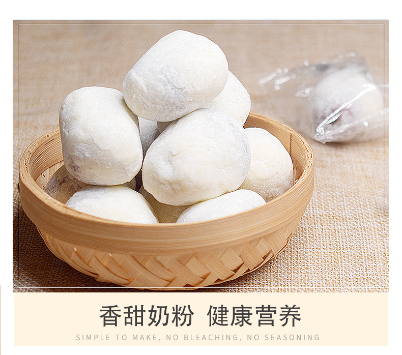 三叶果奶枣网红独立包装