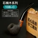 Shiheken Shishi Tobacco 108-C [Отправьте полный набор аксессуаров+ковша для дыма]