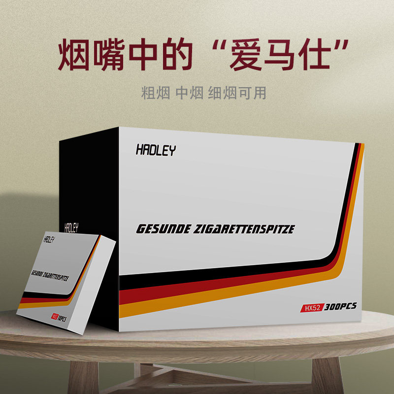 HARLEY DISPOSABLE CIGARETTE HOLDER FILTER FINE SMOKE FILTER TIP FINE LADY MALE NET CIGARETTE SMOKE 300