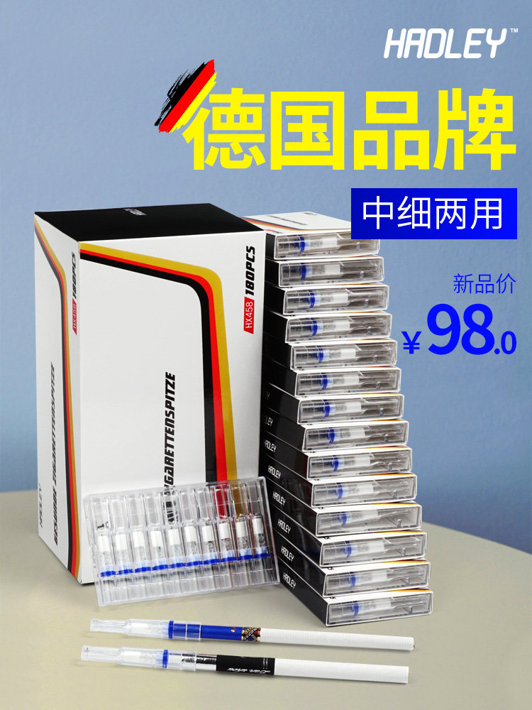 HADLEY thin smoke cigarette holder filter disposable cigarette holder triple filter cigarette holder filter incense men's medium fine