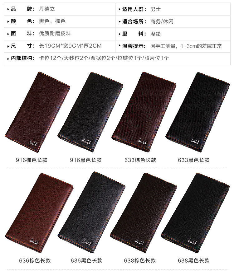 Sac pour homme - Ref 50107 Image 16