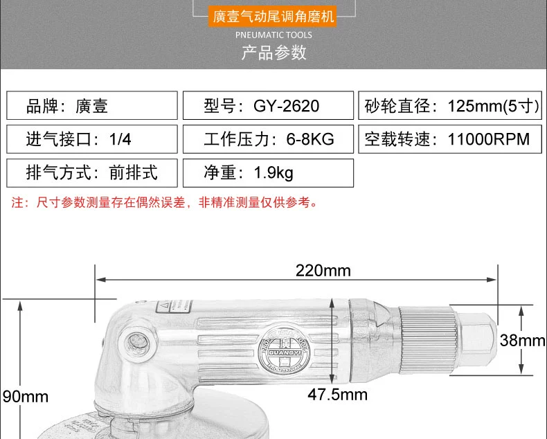 đồng hồ đo nhiệt độ hiển thị số Máy mài góc khí nén Guangyi 4 inch / 5 inch máy mài góc máy mài máy mài đánh bóng ẩm kế tanita