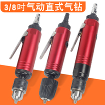 Penggong 10mm straight air drill High-speed pneumatic hand drill Pneumatic drill Low-speed large torque air drill