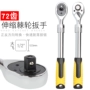 nhiệt ẩm kế xiaomi Lớn bay bánh cóc tay cầm tay cờ lê nhanh sửa chữa ô tô sửa chữa máy 1/2 inch 12.5mm bánh cóc tay cầm tay cầm đồng hồ áp suất gas