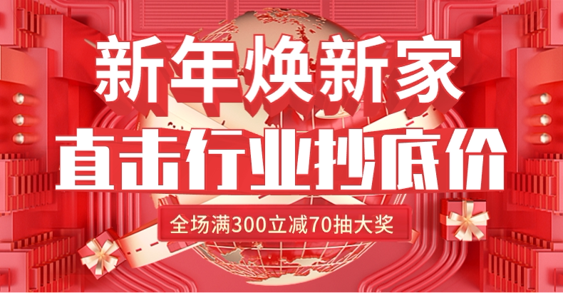 Счастливого плаката