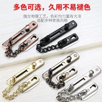 Anti-theft chain hotel stainless steel punch-free door buckle buckle chain lengthened 4 thick Binjue bolt 30 household door