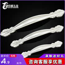 Bingjue hands O'Slift door handles hand drawer cabinet door handles modern cabinet wardrobe hand