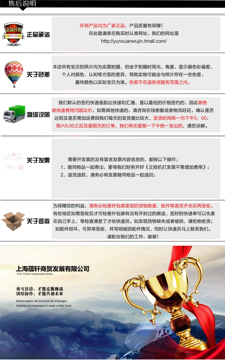 Tmall описывает Tail_06