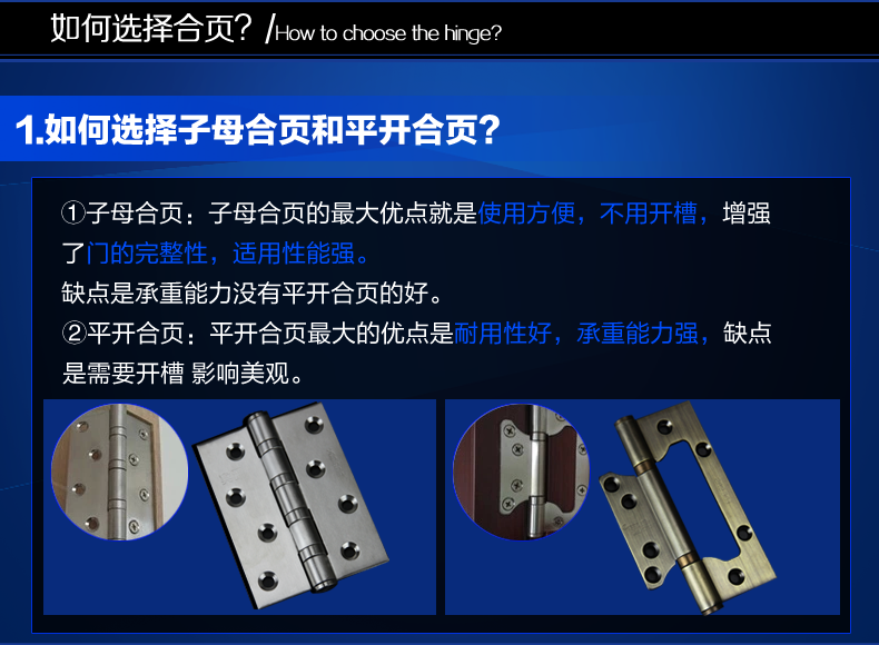 Tmall 790-5 дюймовая двойная петля_02