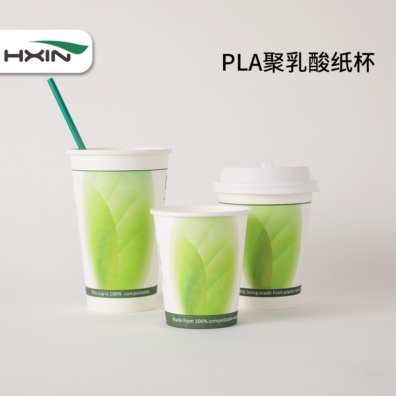 Hengxin Disposable Paper Cups Pla Biodegradable Household Thickened Cups Coffee Takeaway Packaging Cups 100 Pieces Hengxin Disposable Paper Cups Pla Biodegradable Household Thickened Cups Coffee Takeaway Packaging Cups 100 Pieces