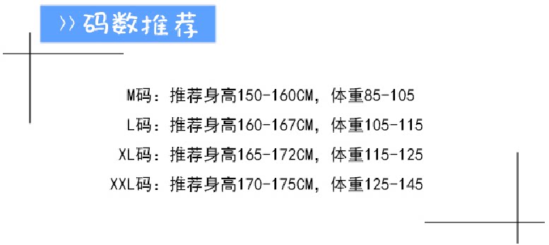 Peignoir jeunesse - Ref 595411 Image 45