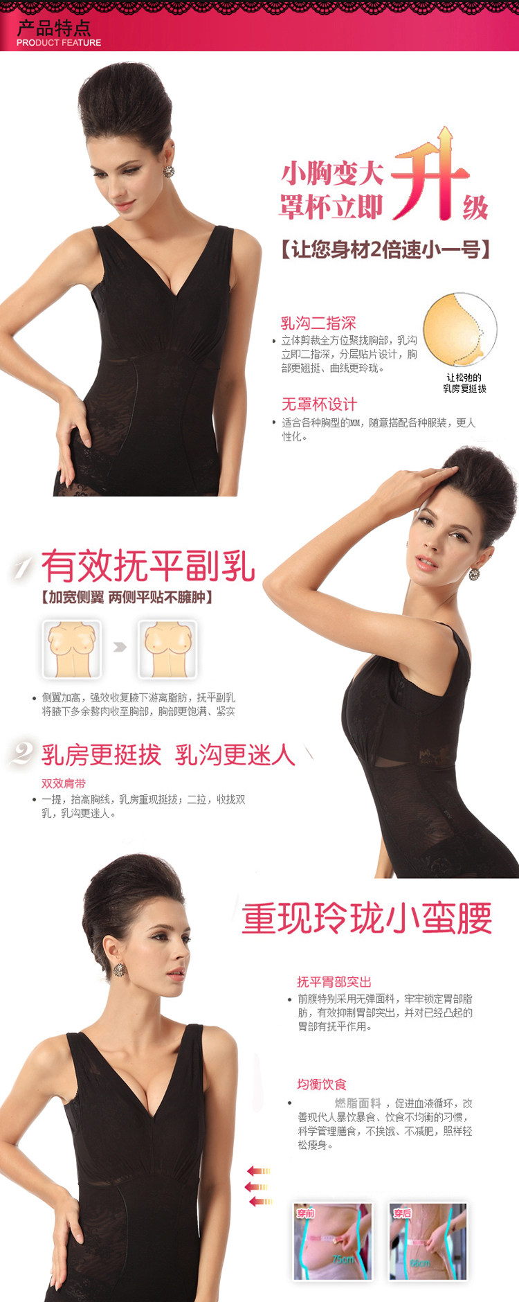 Sous-vêtement minceur Bra Droit 1362 en polyester - Ref 686684 Image 8