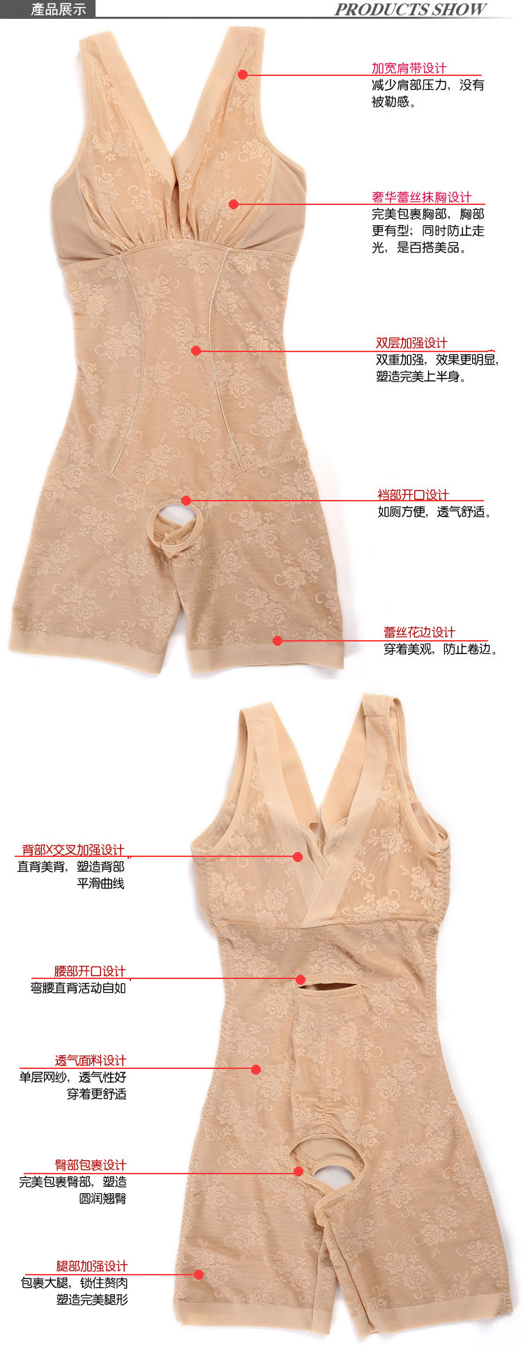 Sous-vêtement minceur Bra Droit 1362 en polyester - Ref 686684 Image 25