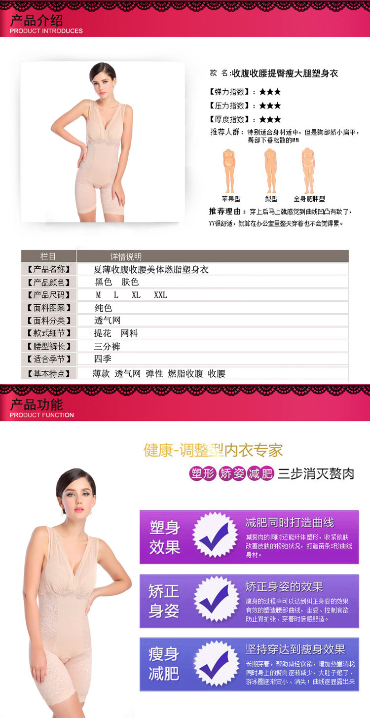 Body Bra Droit 1322 en polyester - Ref 653272 Image 7