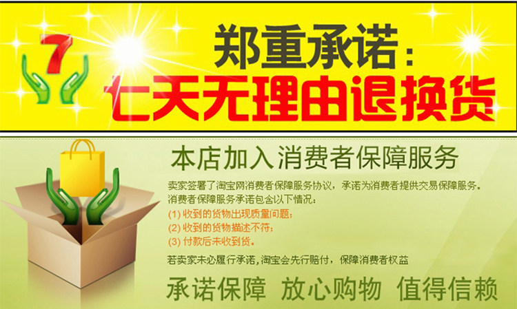 Sous-vêtement minceur Bra Droit 1362 en polyester - Ref 686684 Image 6