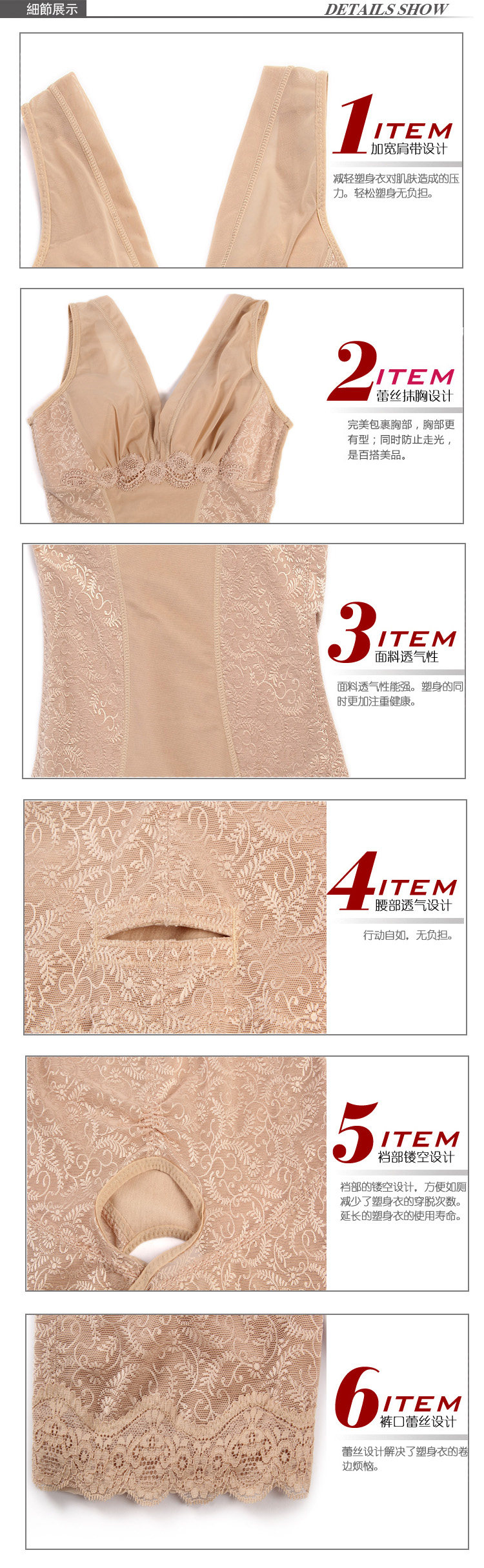 Body Bra Droit 1322 en polyester - Ref 653272 Image 32