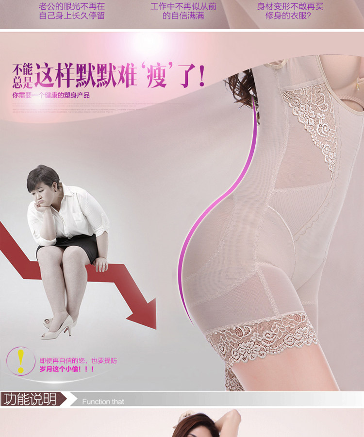 Sous-vêtement minceur sexy en soie - Ref 691959 Image 8