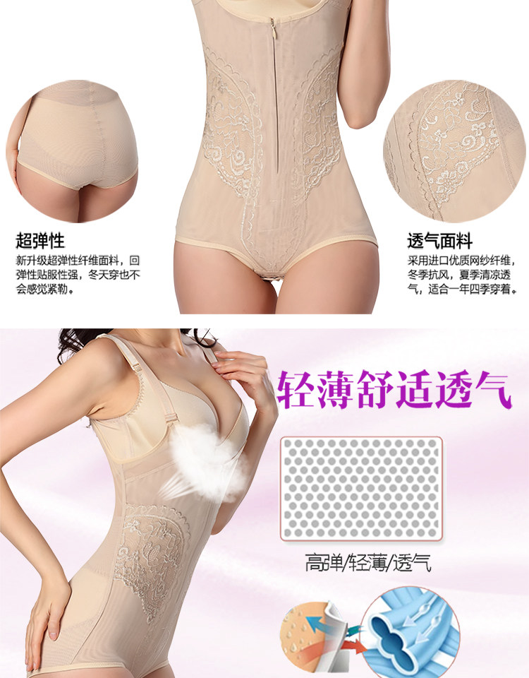 Sous-vêtement minceur sexy en polyester - Ref 690680 Image 8