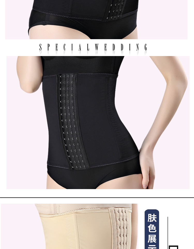 Tingmei ya ya bụng bụng với thắt lưng mỏng đai thắt lưng nhựa corset corset đai nữ eo eo con dấu mỏng sau sinh đai tập thể dục