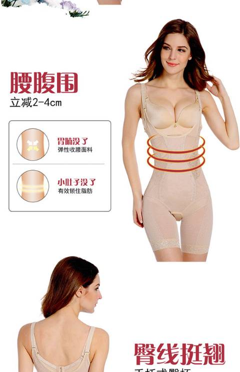 (Phiên bản nâng cao) Dàn cơ thể Xiêm Định hình Tummy Eo Hông Giảm béo Cơ thể Tạo dáng Đồ lót Corset nội y ren liền thân 1 mảnh quyến rũ