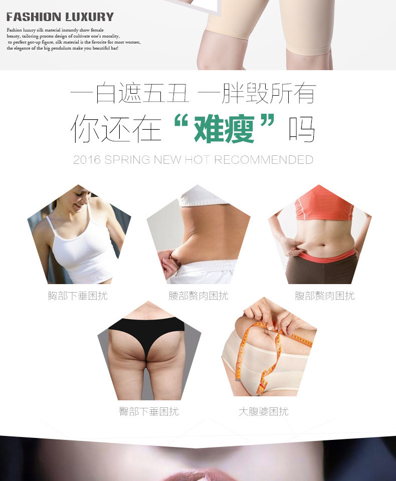 Sous-vêtement minceur sexy en nylon - Ref 689806 Image 7