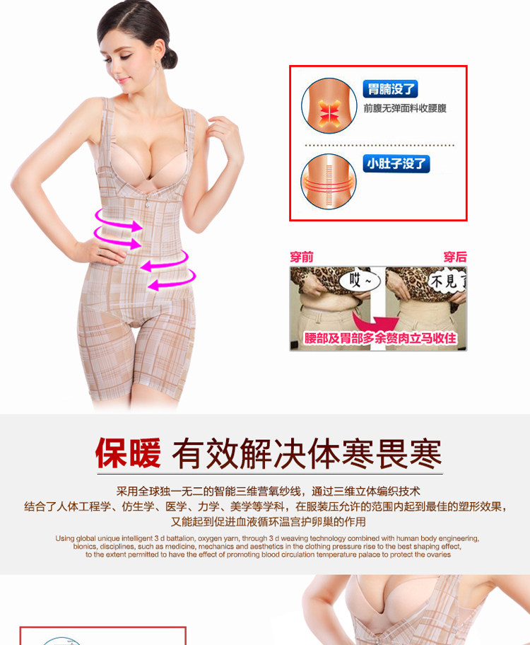 Sous-vêtement minceur sexy en soie - Ref 690918 Image 15