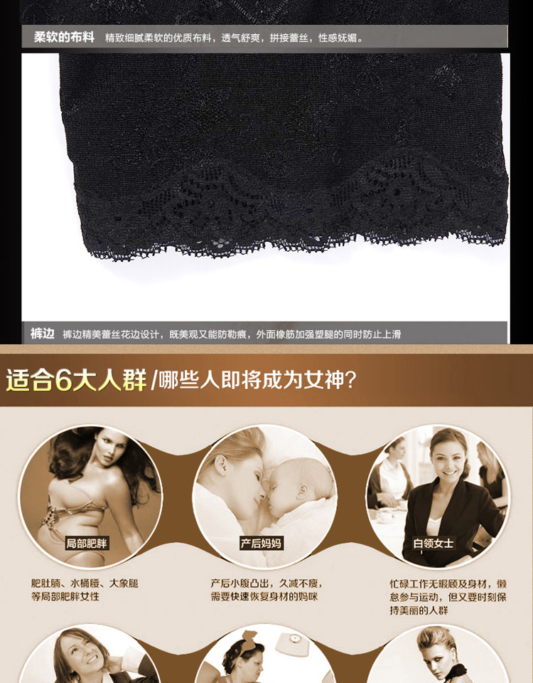 Sous-vêtement minceur sexy en nylon - Ref 693289 Image 20