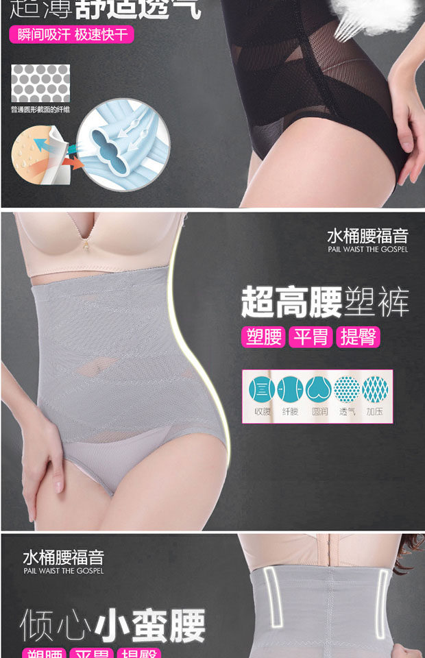 body amincissant en nylon - Ref 671059 Image 11