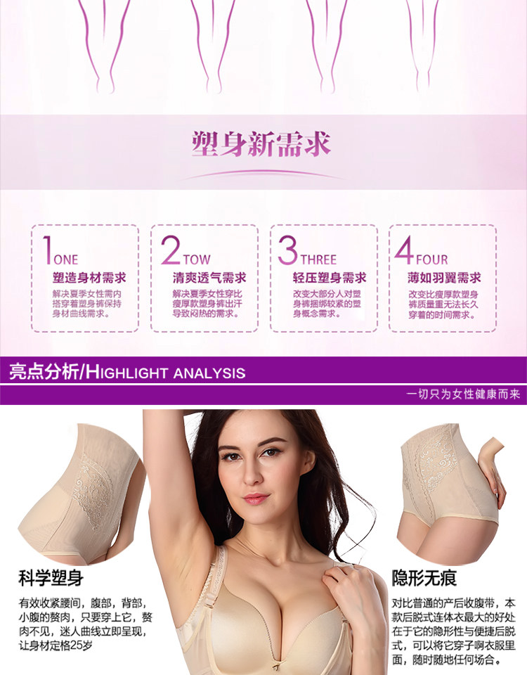 Sous-vêtement minceur sexy en polyester - Ref 690680 Image 7