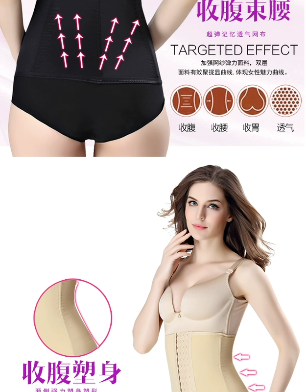 Tingmei ya ya bụng bụng với thắt lưng mỏng đai thắt lưng nhựa corset corset đai nữ eo eo con dấu mỏng sau sinh