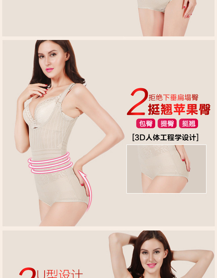 Sous-vêtement minceur sexy en nylon - Ref 690615 Image 13
