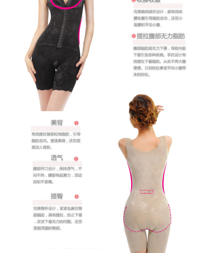 Sous-vêtement minceur sexy en nylon - Ref 693289 Image 9