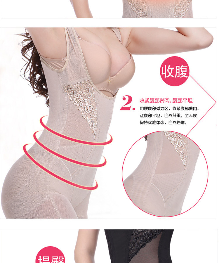 Sous-vêtement minceur sexy en soie - Ref 691959 Image 11