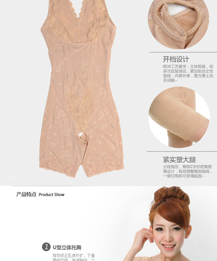 Sous-vêtement minceur sexy en soie - Ref 694129 Image 10