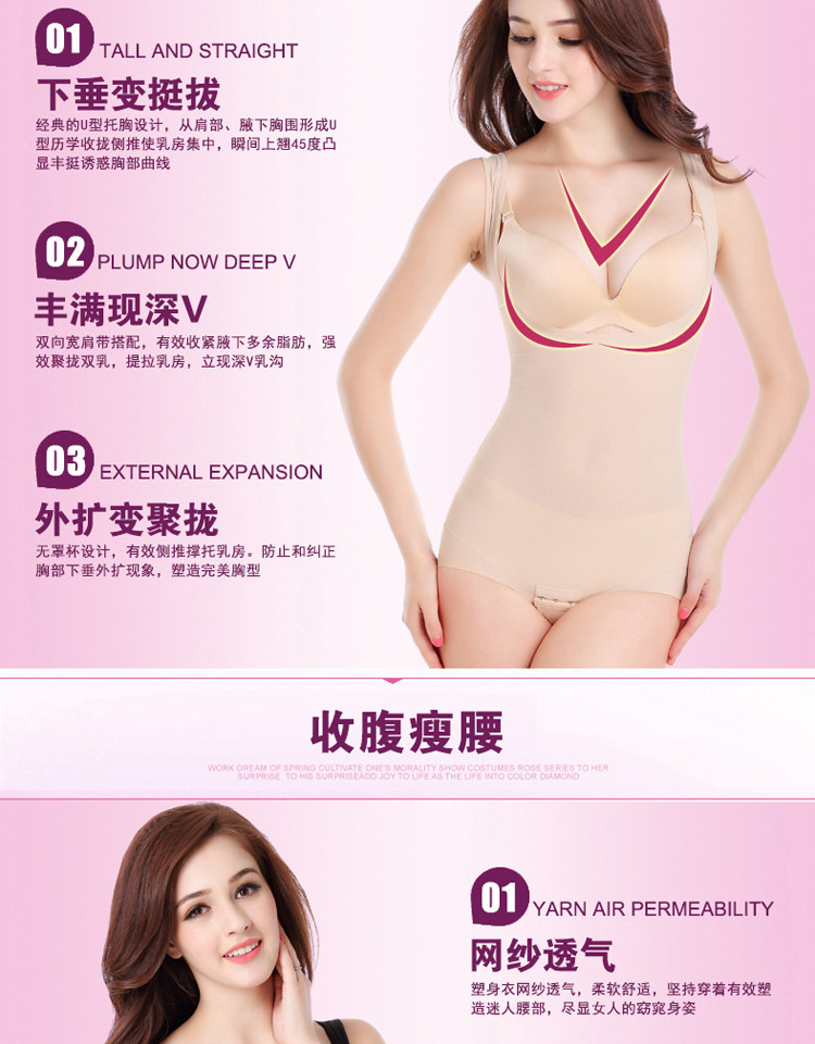 Sous-vêtement minceur sexy en nylon - Ref 689758 Image 11