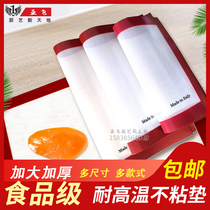 Platinum silicone pad Ace sugar silicone pad non-stick soft chopping board Sugar art non-stick pad Macaron mold pad baking