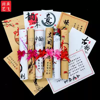 Ya Fei cooking mat paper custom calligraphy artistic conception dish mat plate paper dish decoration plate decorated with cold dishes