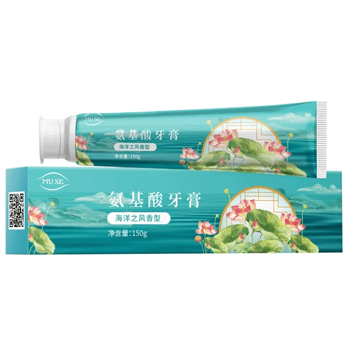 Оральная свежая зубная паста на основе аминокислот, удаление пятен