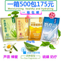 60g Bath helper milk bath special push cream Qiao Rain milk rub back bath sulfur Aloe rub bath honey