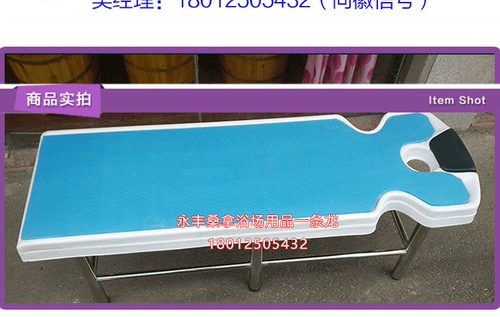 Вытрите матрас задних кроватей, потирая кровать, ванна, пузырька, натерт матрас, ванная комната, матрас для купания