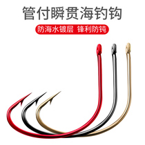 Tube Fu Shan Haijin type bass hook anti-rust seawater coating wide mouth crooked mouth hook instantly stabbing 4 pieces