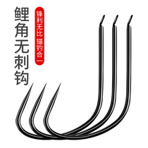 Carp horns thorny fishing hook anchor fishing one anchor fish hard sharp extra large attack silver carp carp 10 pieces 4 pieces