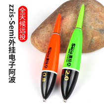 South Korea imported zzis-Semi long-distance plug-in electronic Apo all-weather floating bright waterproof night fishing warehouse fishing
