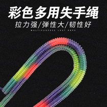 Old net Keith quality bag steel wire core lost rope fishing rope elastic telescopic rope safety rope big fish is not afraid