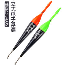 South Korea ZZIS-EOS vertical electronic Float V3 upgraded version suitable for Bay Lake raft fishing