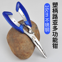 Old net stainless steel plastic handle fishing tool clamp Road Asian fishing 16cm open and close lead double circle cut PE line size